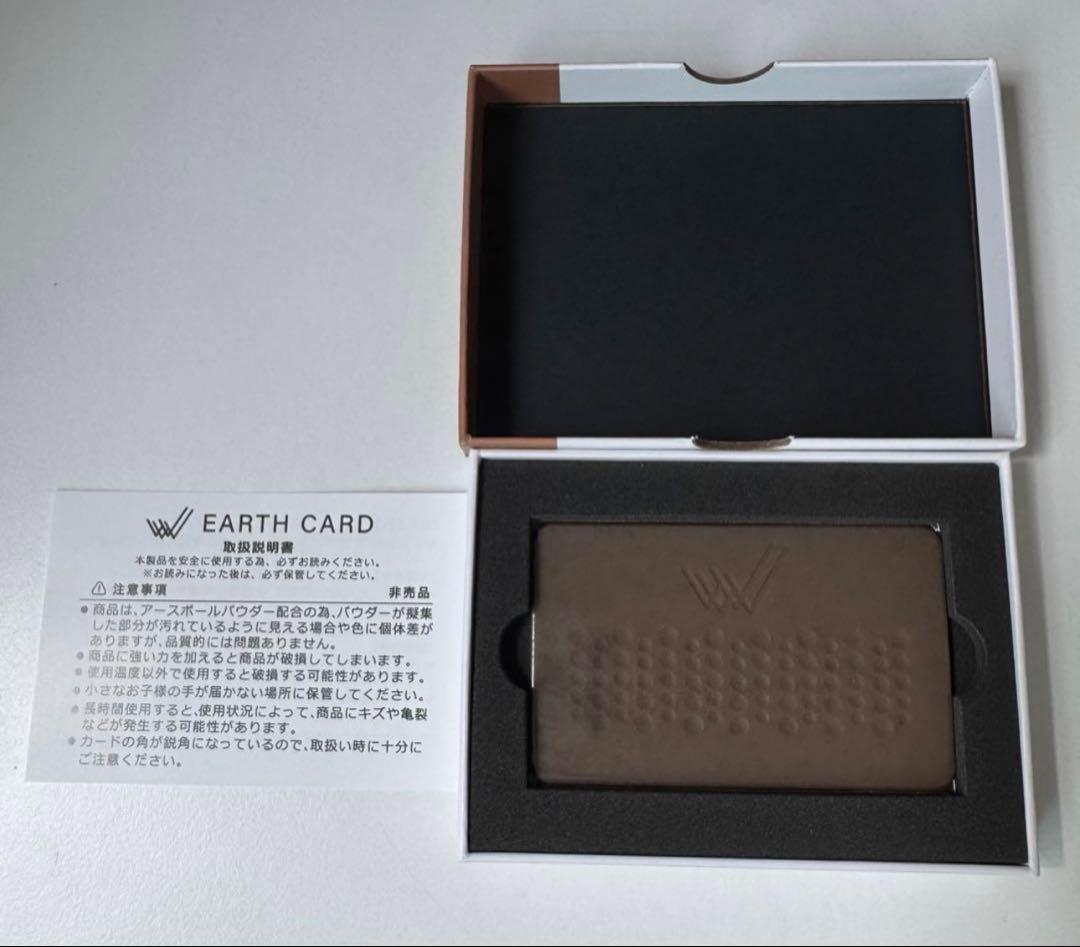 〈新品未使用品〉ワールドレップサービス　アースカード　EARTH CARD