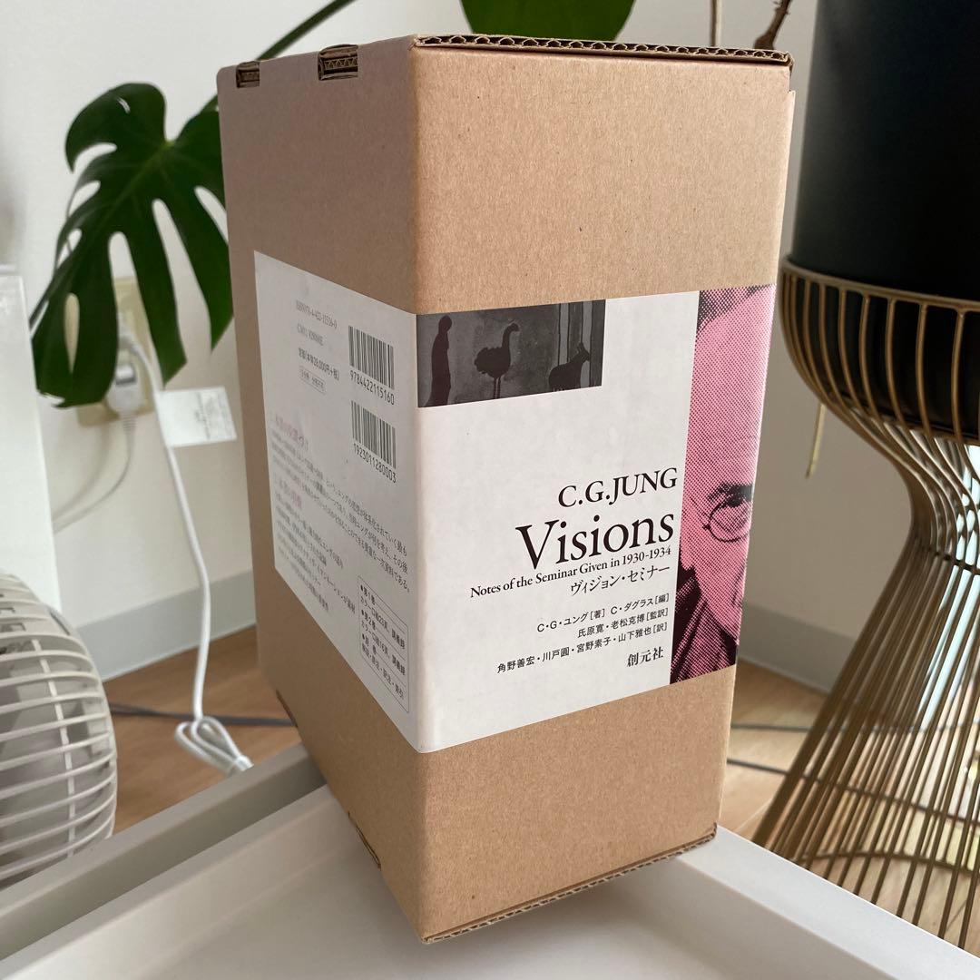 【美品】ヴィジョン・セミナー　（全３冊箱入り）