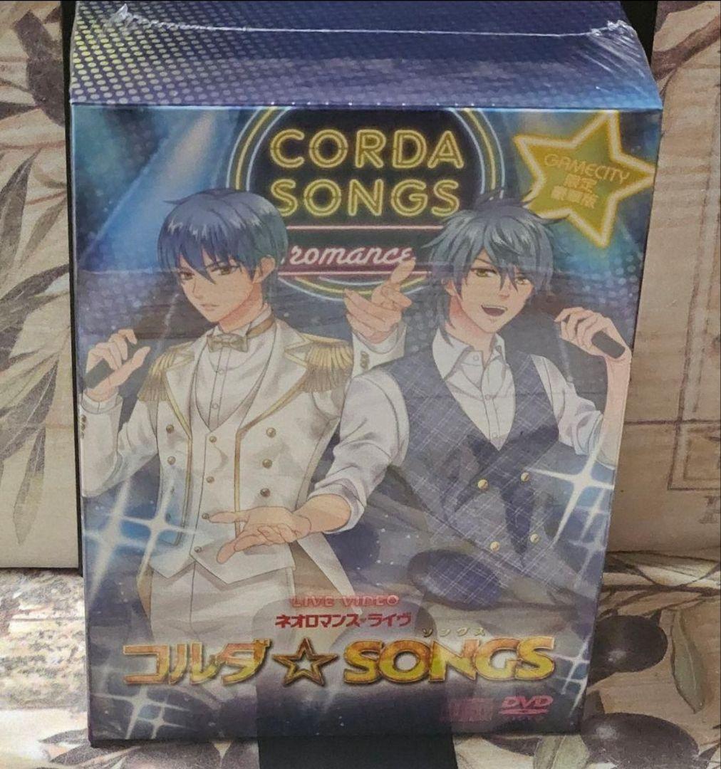 ライブビデオ ネオロマンス ライヴ コルダ☆SONGS DVD