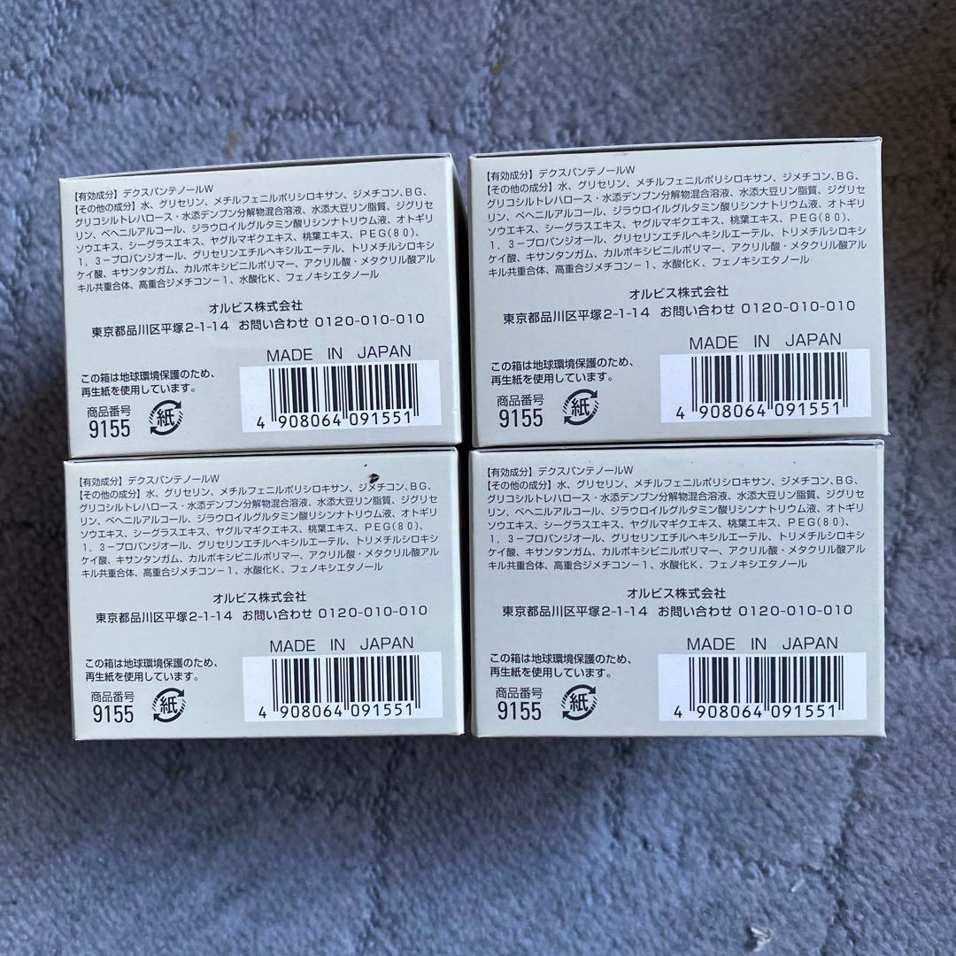 ORbis u Gel Moisturizer 50g 4個セット新品未開封