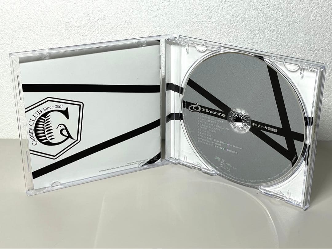 即日配送 新品同様 CD エエジャナイカ キャナァーリ倶楽部 リズム天国ゴールド