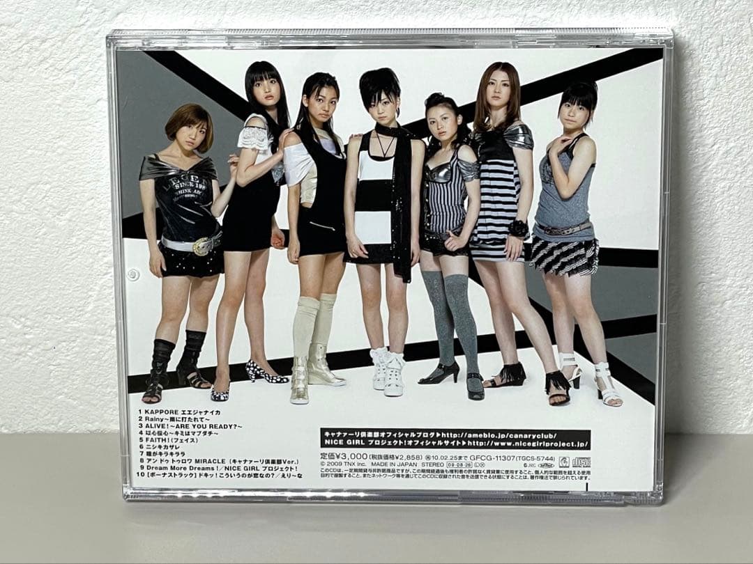 即日配送 新品同様 CD エエジャナイカ キャナァーリ倶楽部 リズム天国ゴールド