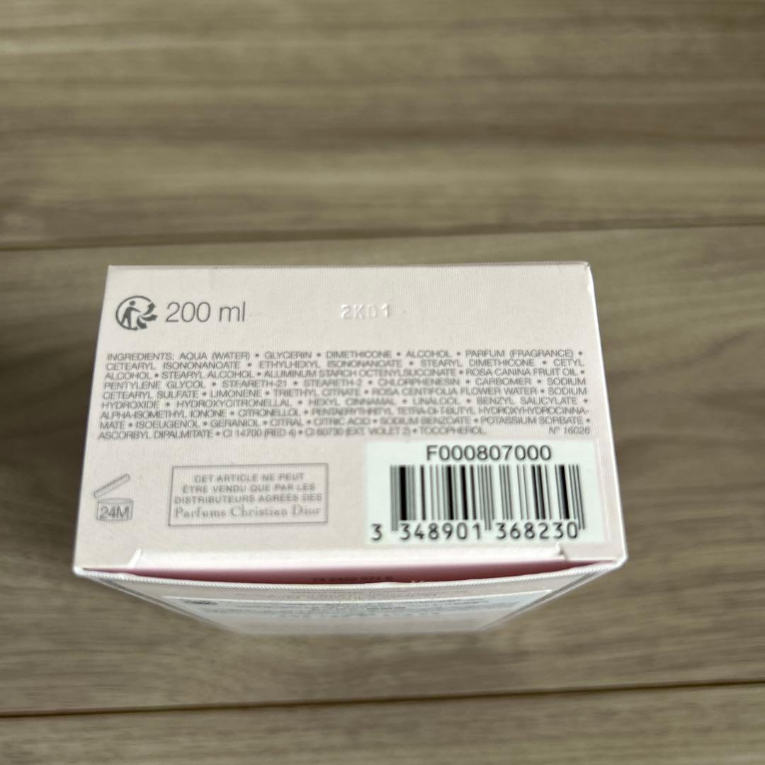 ディオール ミス ディオール ボディ ミルク 200ml 新品　見商品