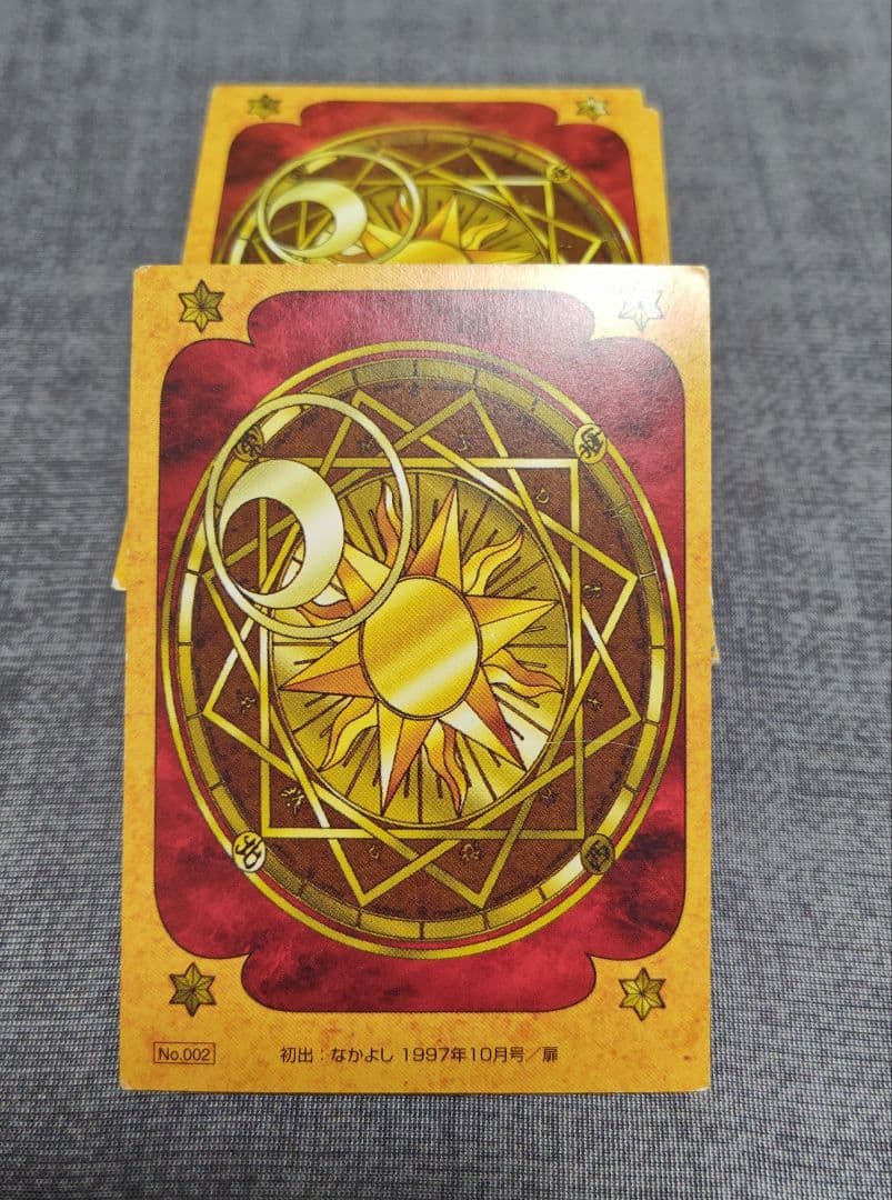 a*e様 カードキャプターさくら トレーディングカード67枚セット