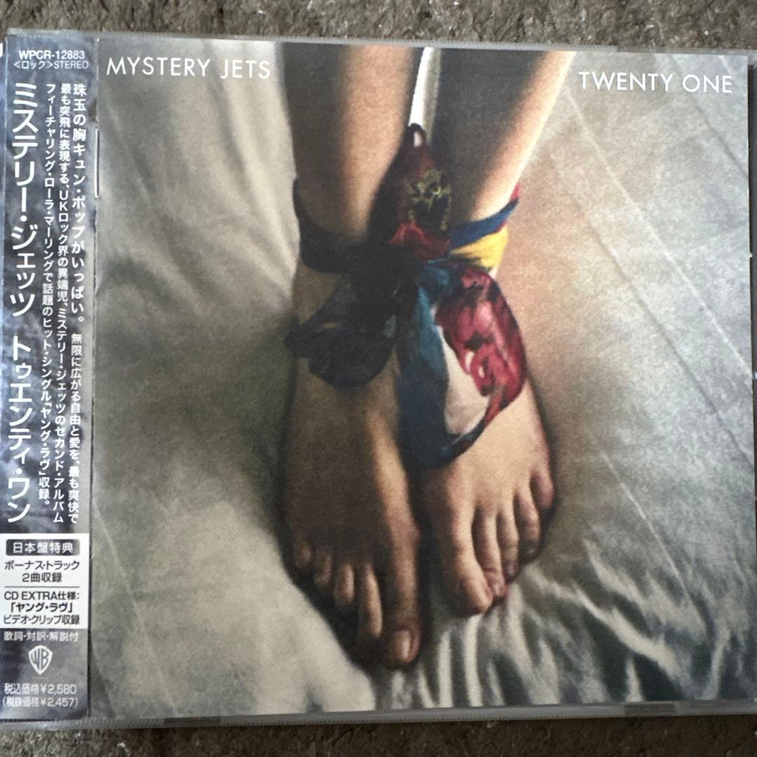 【3枚1100円】MYSTERY JETS - トゥエンティ・ワン