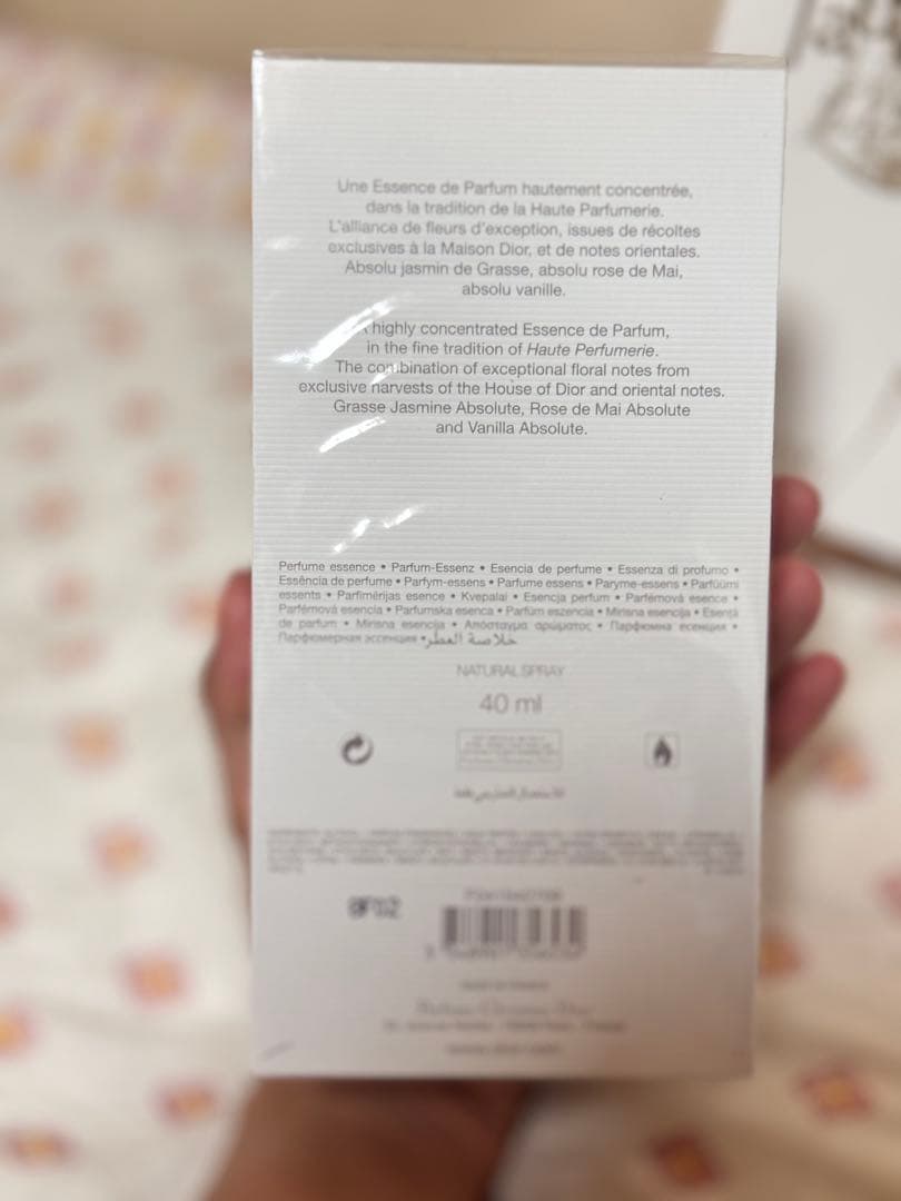 未開封Dior j'adore L'or Eau de Parfum 40ml