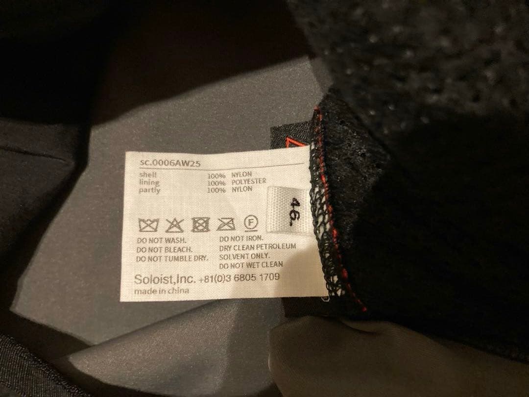 ソロイストzip up hoodie track pant セットアップ