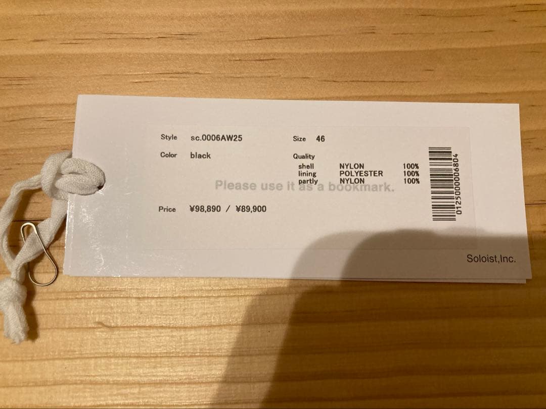 ソロイストzip up hoodie track pant セットアップ