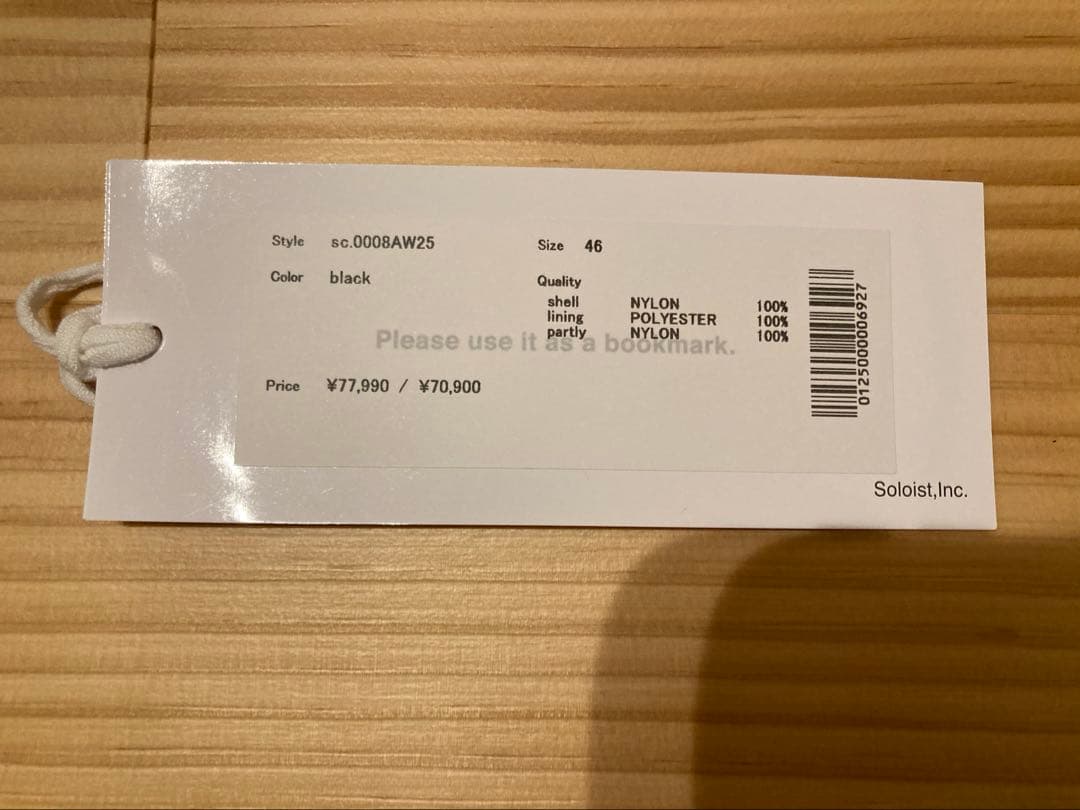 ソロイストzip up hoodie track pant セットアップ