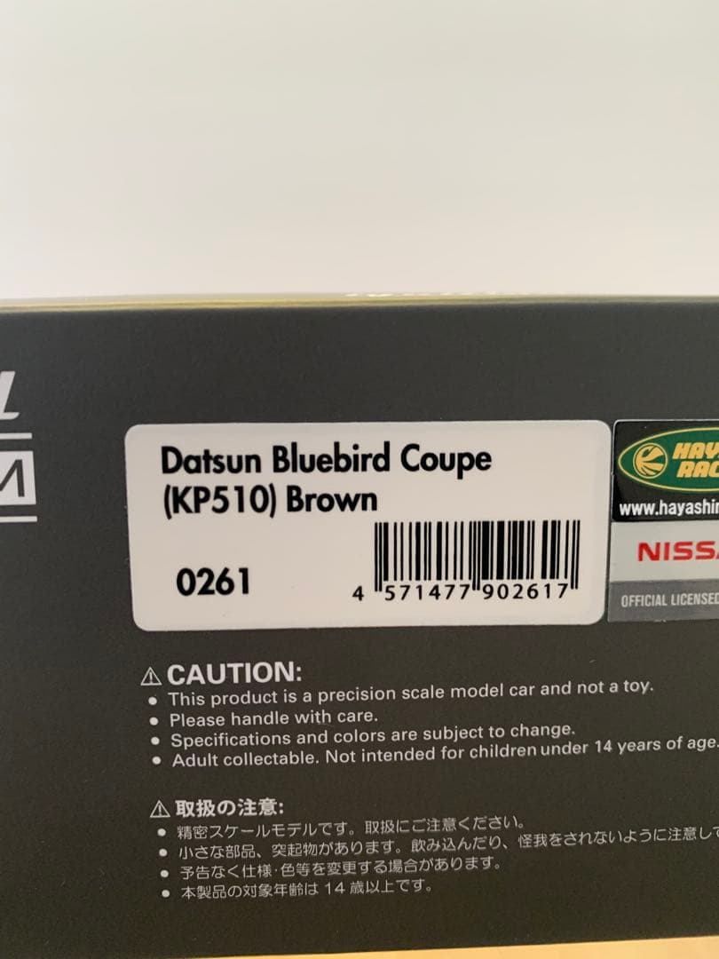 イグニッションモデル　1/43 ブルーバード　クーペ KP510 ブラウン