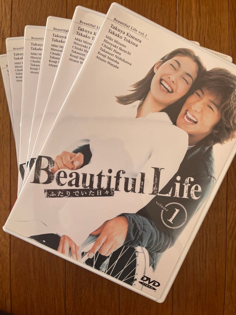 【正規・美品】 ビューティフルライフ ふたりでいた日々 DVD-BOX〈6枚組〉