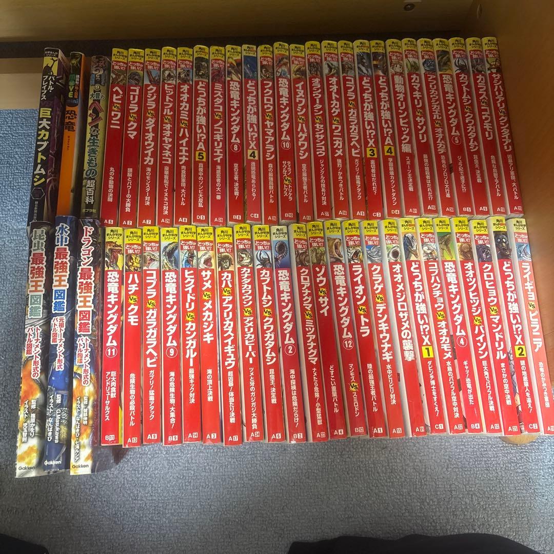 角川マンガ科学シリーズ47冊