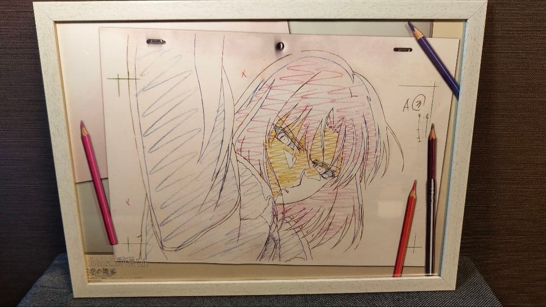 グッズ引退品　空の境界セット