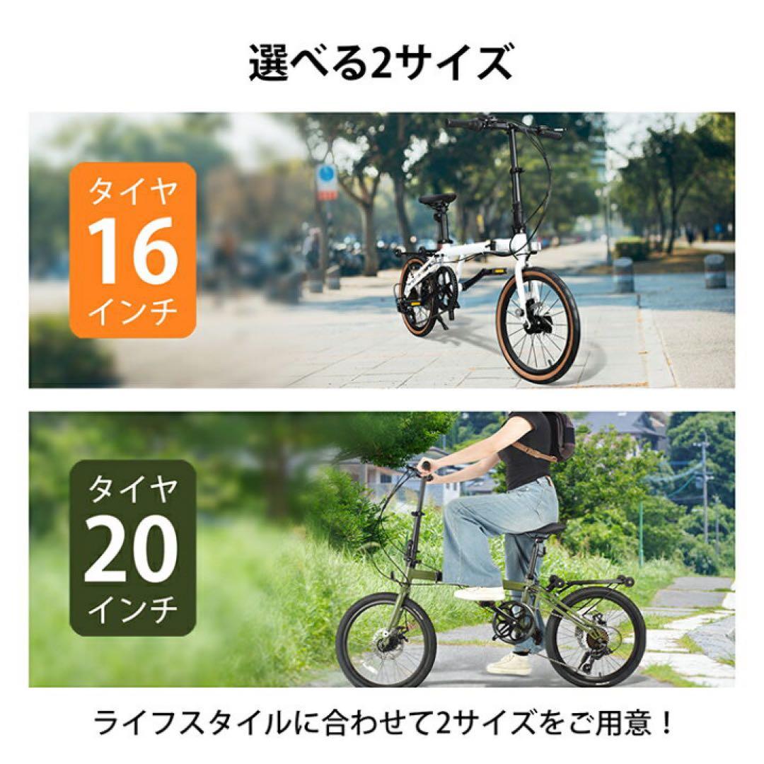 2/7まで限定【新品】シマノ7段ギア 折りたたみ自転車 20インチ　ホワイト