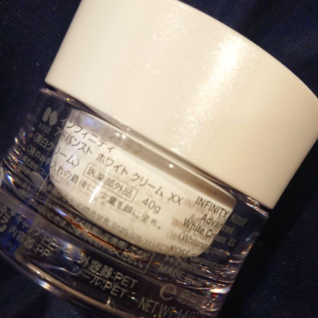 【クリーム】インフィニティアドバンストホワイトクリームXX