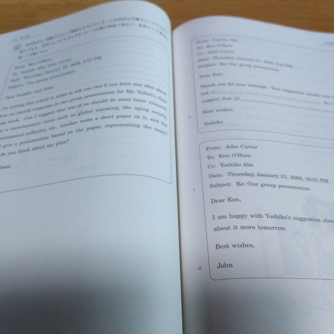 駿台テキスト・竹岡広信・２選【英作文特講・自由英作文/解答例 】３冊