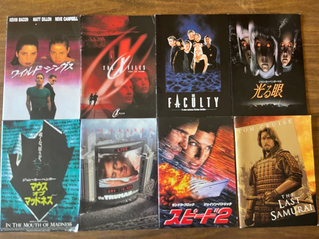 映画パンフレット28冊