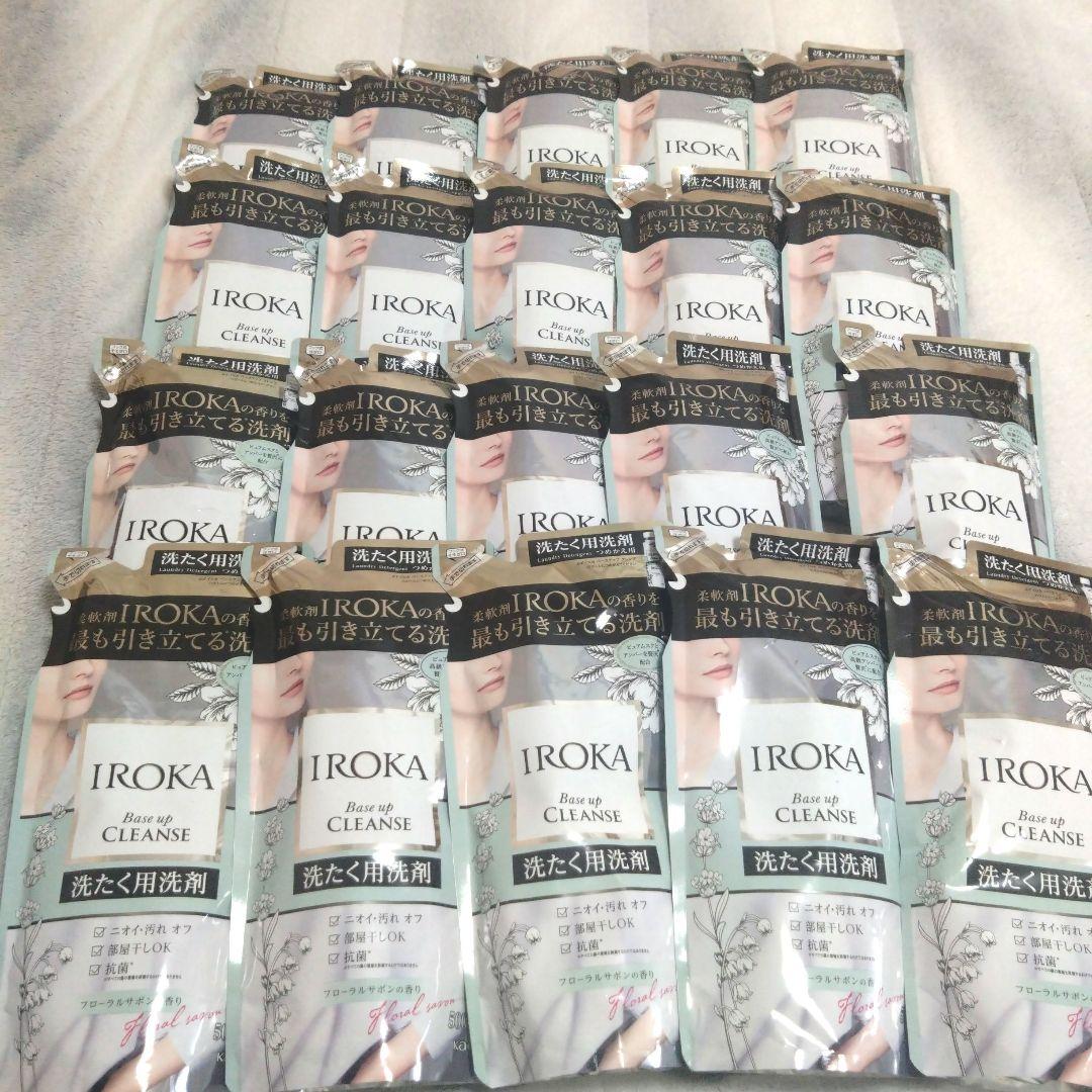 IROKA ベースアップクレンズ　20点