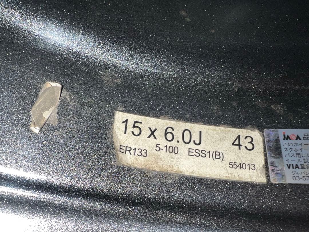 195 / 65 R15 ヨコハマ ice GUARD iG50 plus