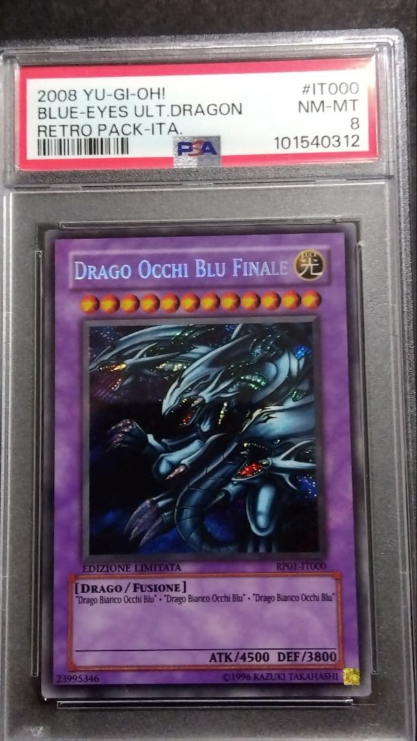 PSA8「青眼の究極竜」RP01 シークレット 英語版レトロパック ブルーアイズ