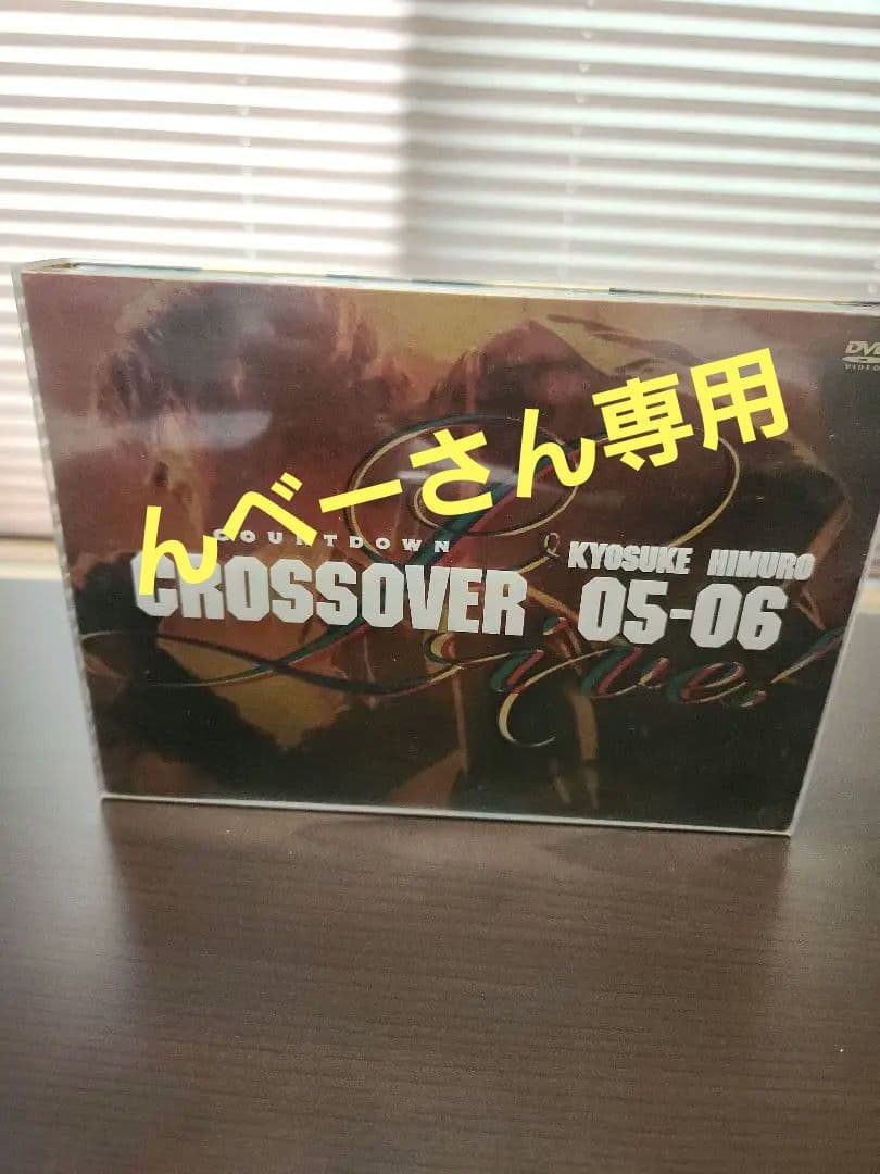 氷室京介　/KYOSUKE HIMURO COUNTDOWN LIVE