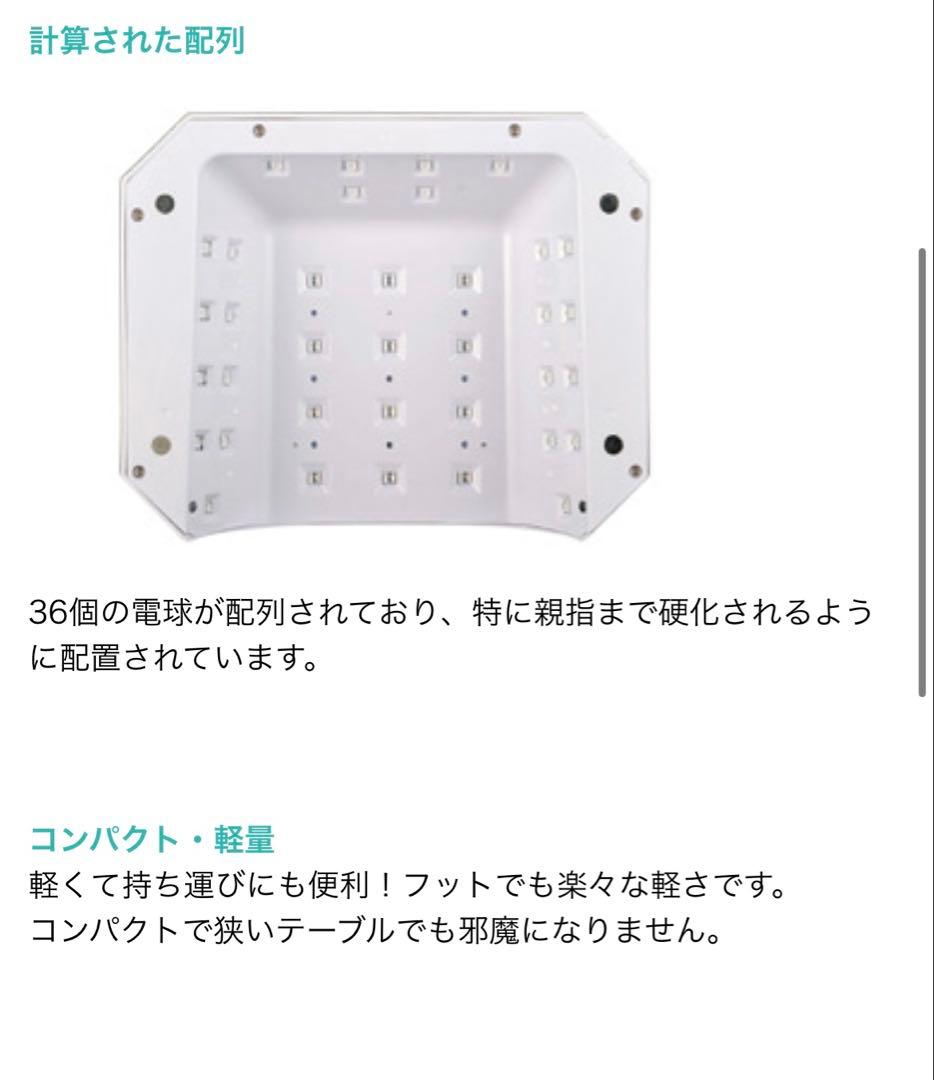 Clow LED&UVライト 36W