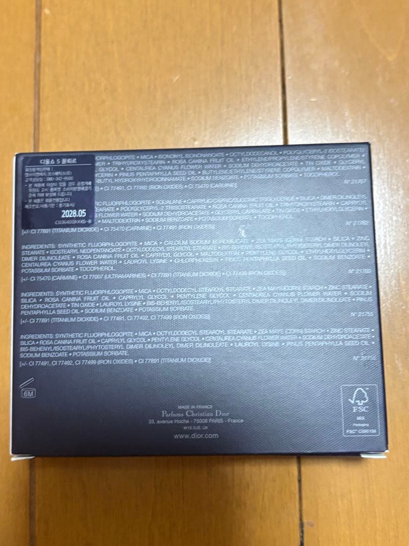 DIOR アイシャドウ 862