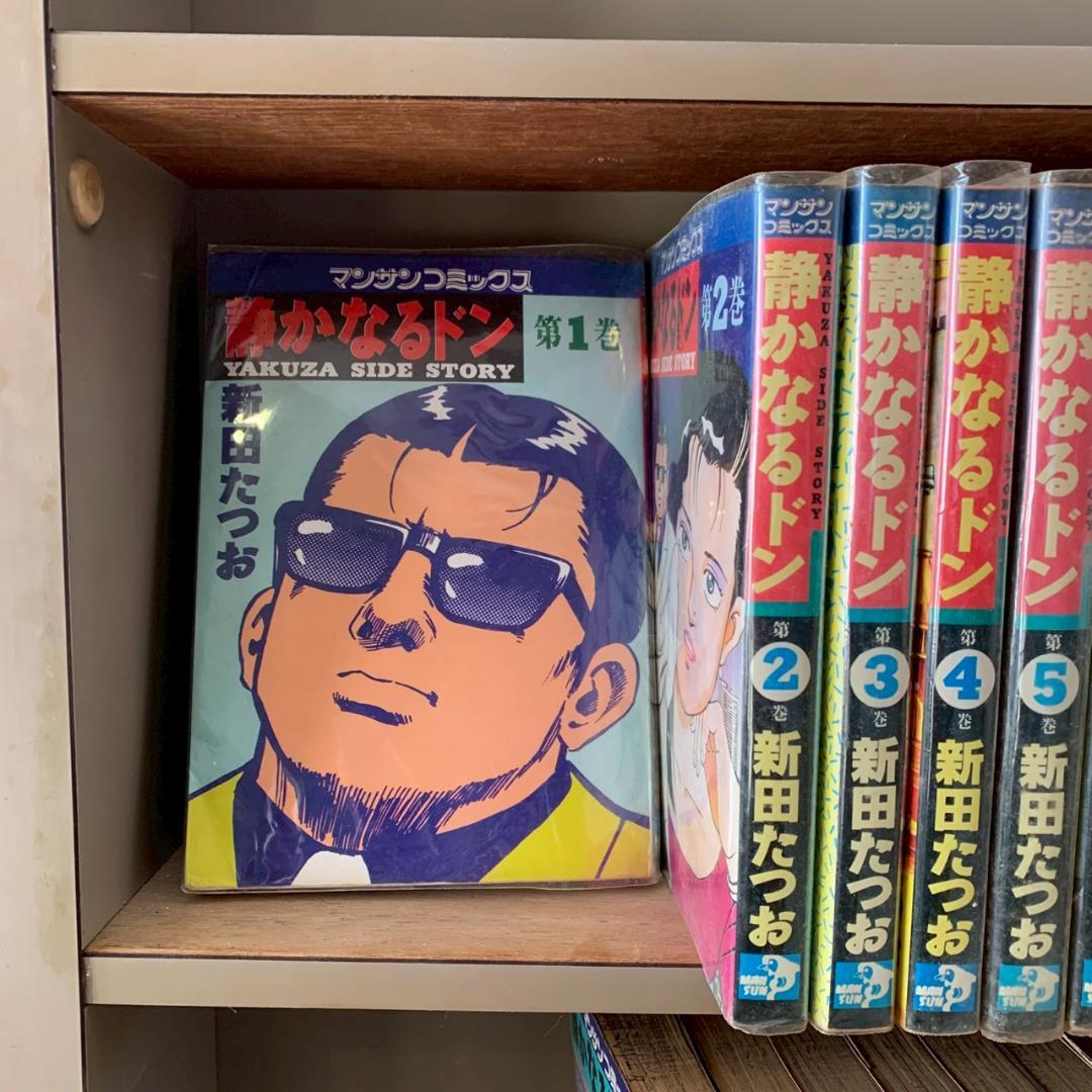 【1301】静かなるドン 1～106巻 未完 新田たつお