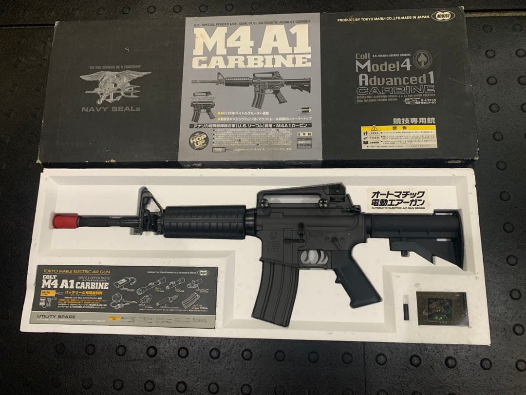 東京マルイスタンダード電動ガンM4A1 カービン（訳あり品 ）18歳以上対象