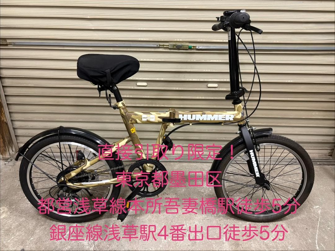 美品 HUMMER FDB206TANK-G ミリタリー ベージュ系 限定カラー