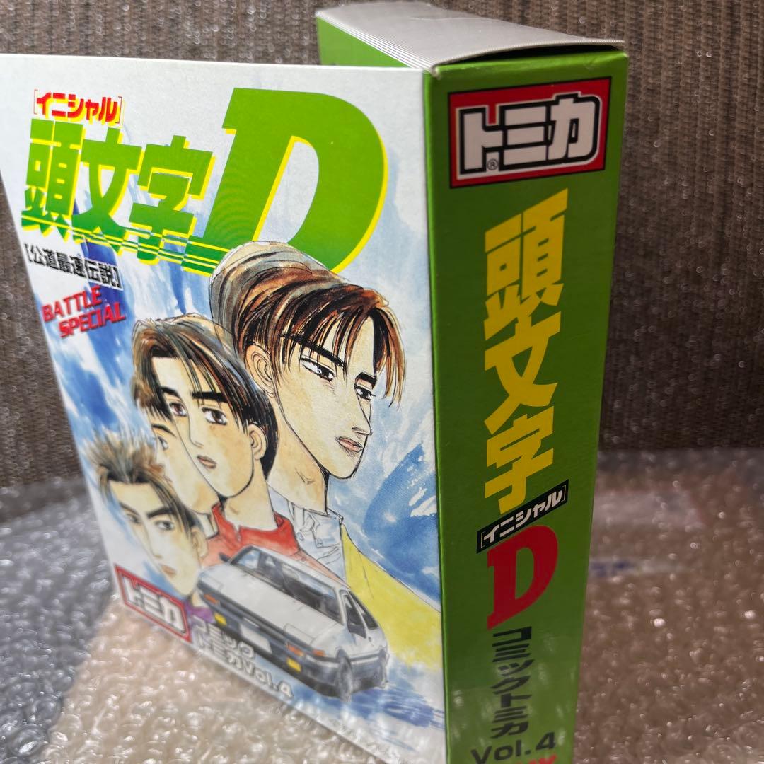 初版未開封⭐︎頭文字Dトミカ コミックトミカ Vol.4 赤ロゴTOMY