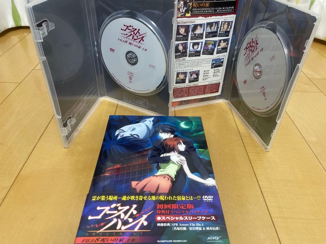 ゴーストハント : 初回全11巻セット DVD 日本国内正規品 セル版