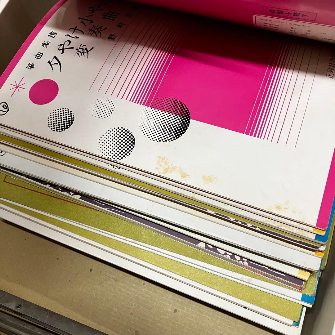 和琴 箏 13弦 和楽器 弦楽器