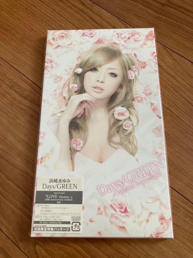 【値下げ交渉OK】浜崎あゆみ 10周年記念CDコレクション　ほかいろいろ