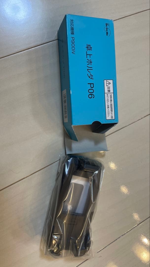 ★【未使用】P900iv クラウドブラック