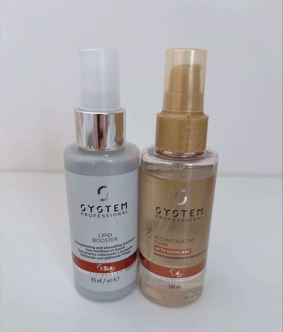 ウエラ システムプロフェッショナル　リュクスオイル リピッドブースター