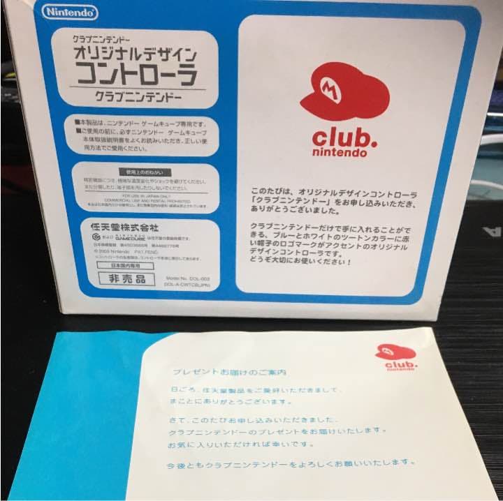 ☆超激レア☆クラブニンテンドーオリジナルデザインコントローラ