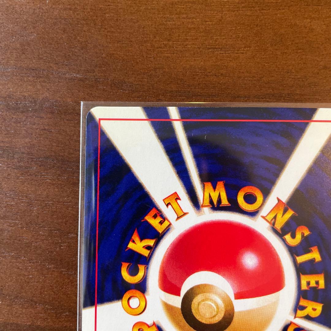 【美品】旧裏ひかるミュウ_「月刊コロコロコミック01年5月号」 渦巻きアリ