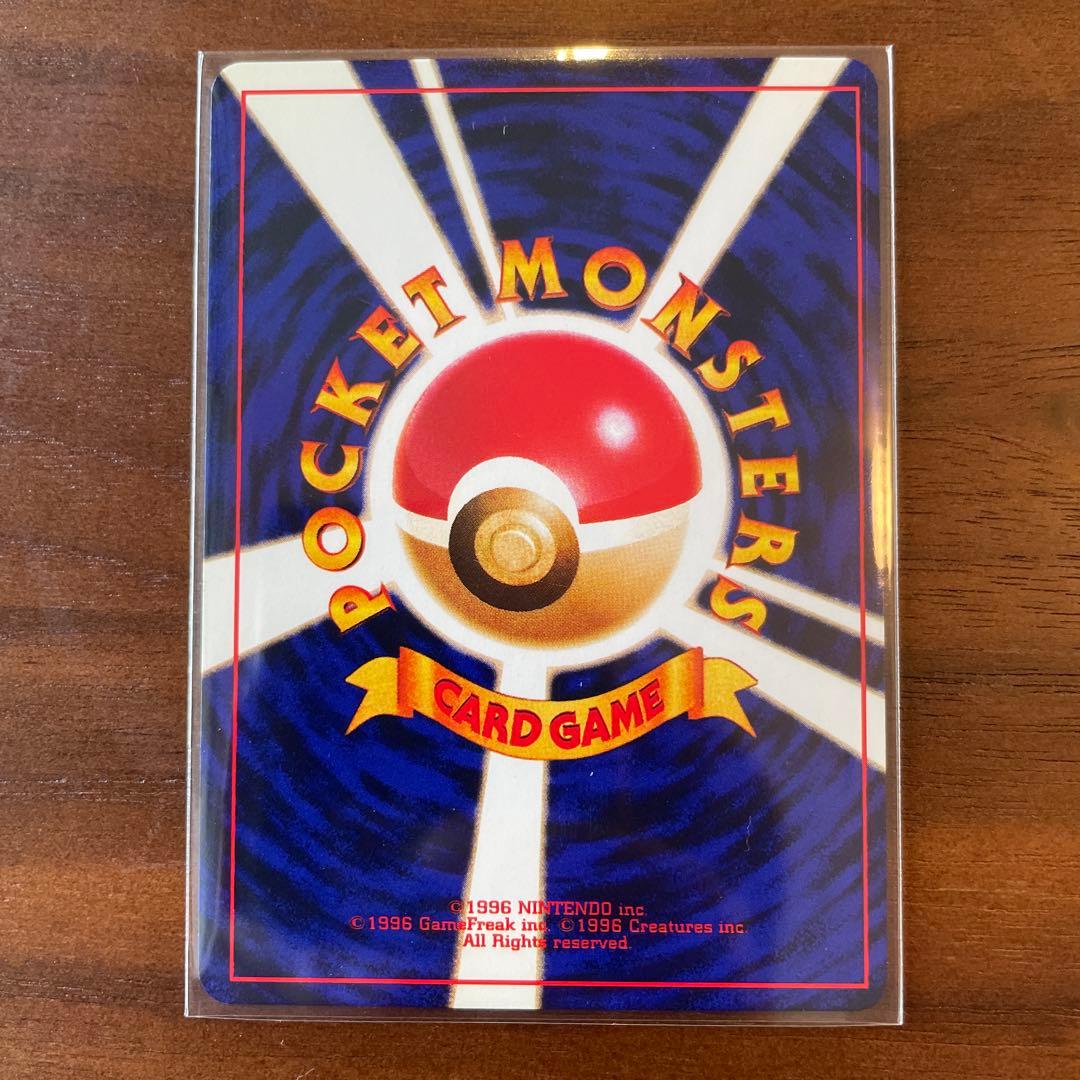 【美品】旧裏ひかるミュウ_「月刊コロコロコミック01年5月号」 渦巻きアリ