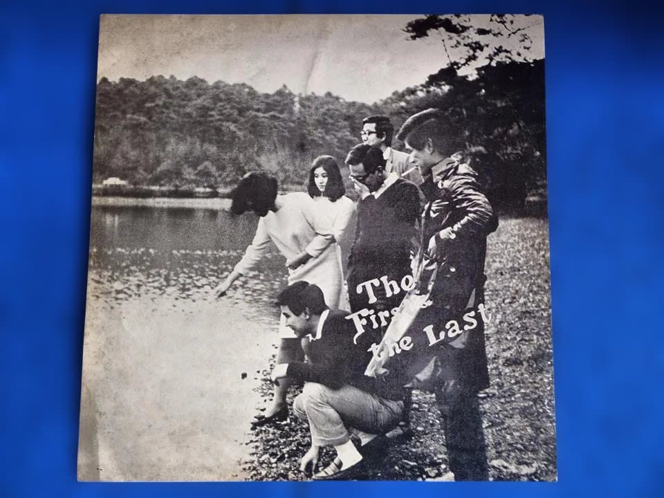 大塚孝彦とそのグループ THE FIRST AND THE LAST