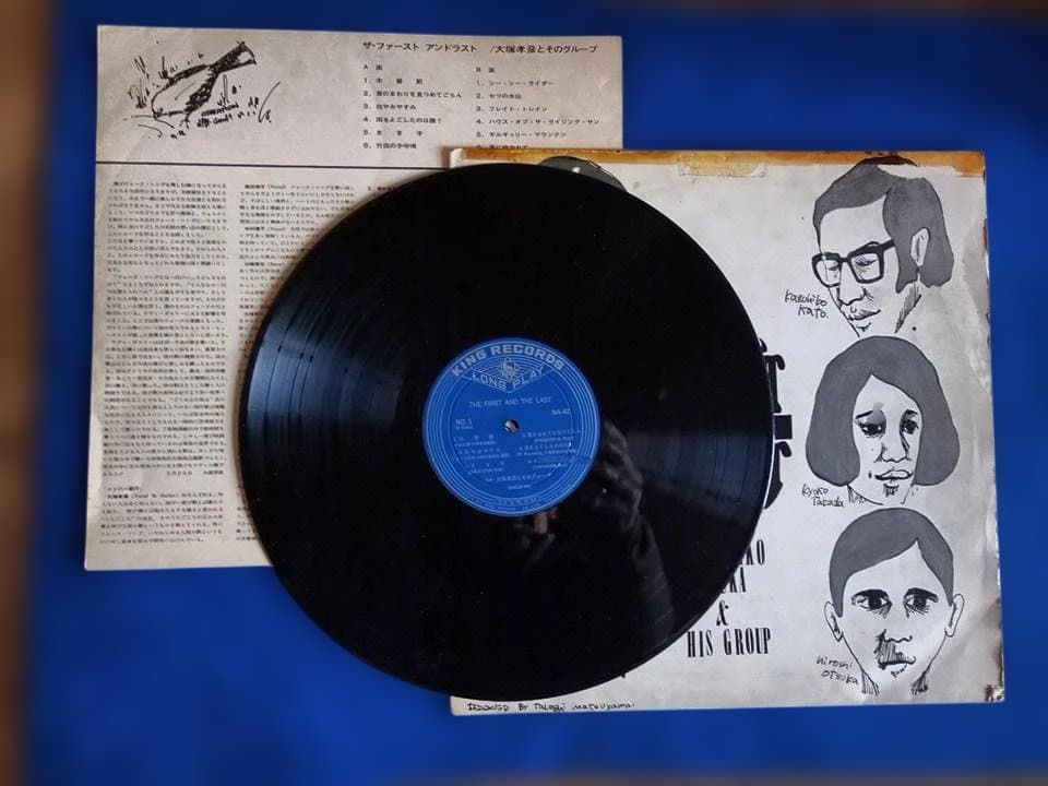 大塚孝彦とそのグループ THE FIRST AND THE LAST