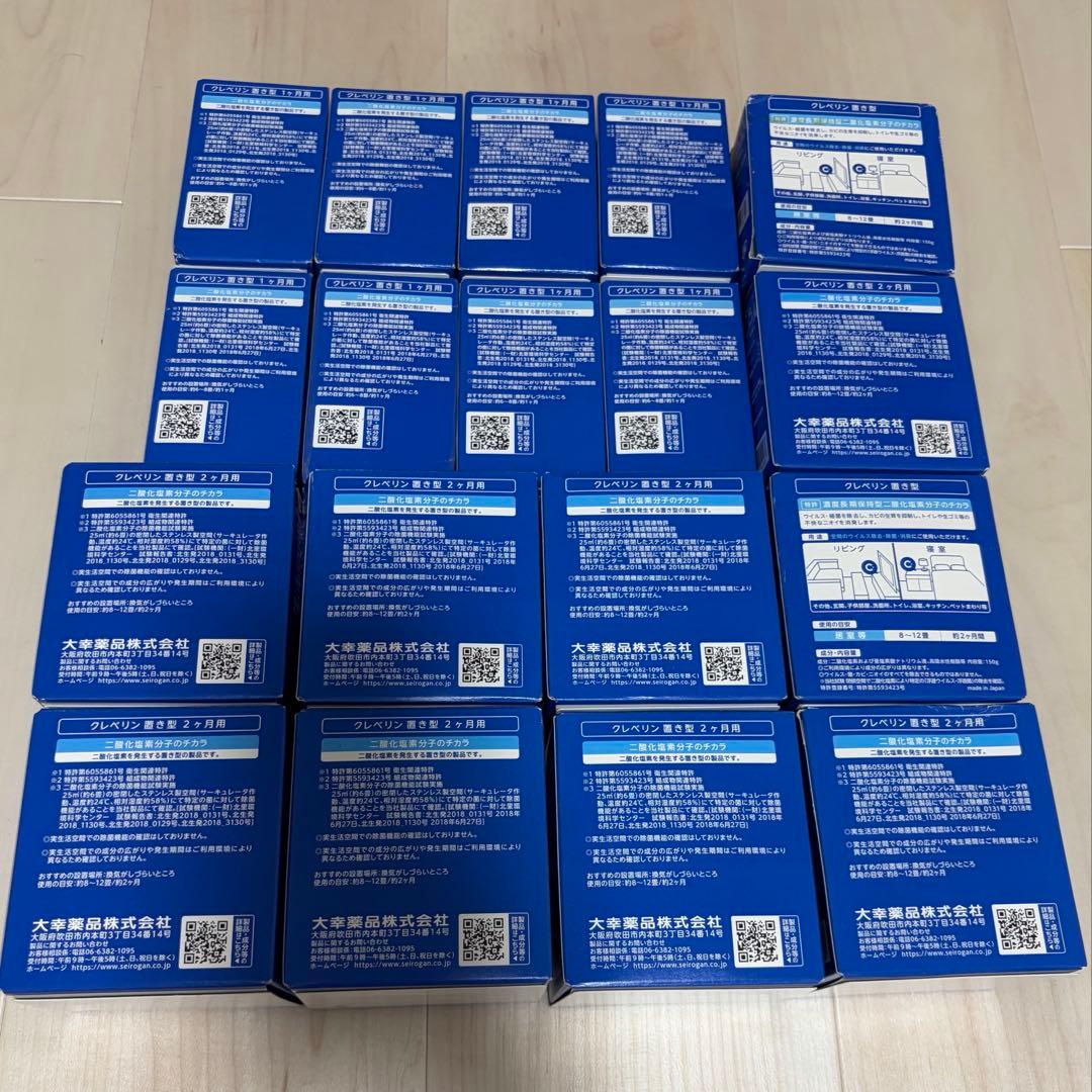 置き型クレベリン 18個セット