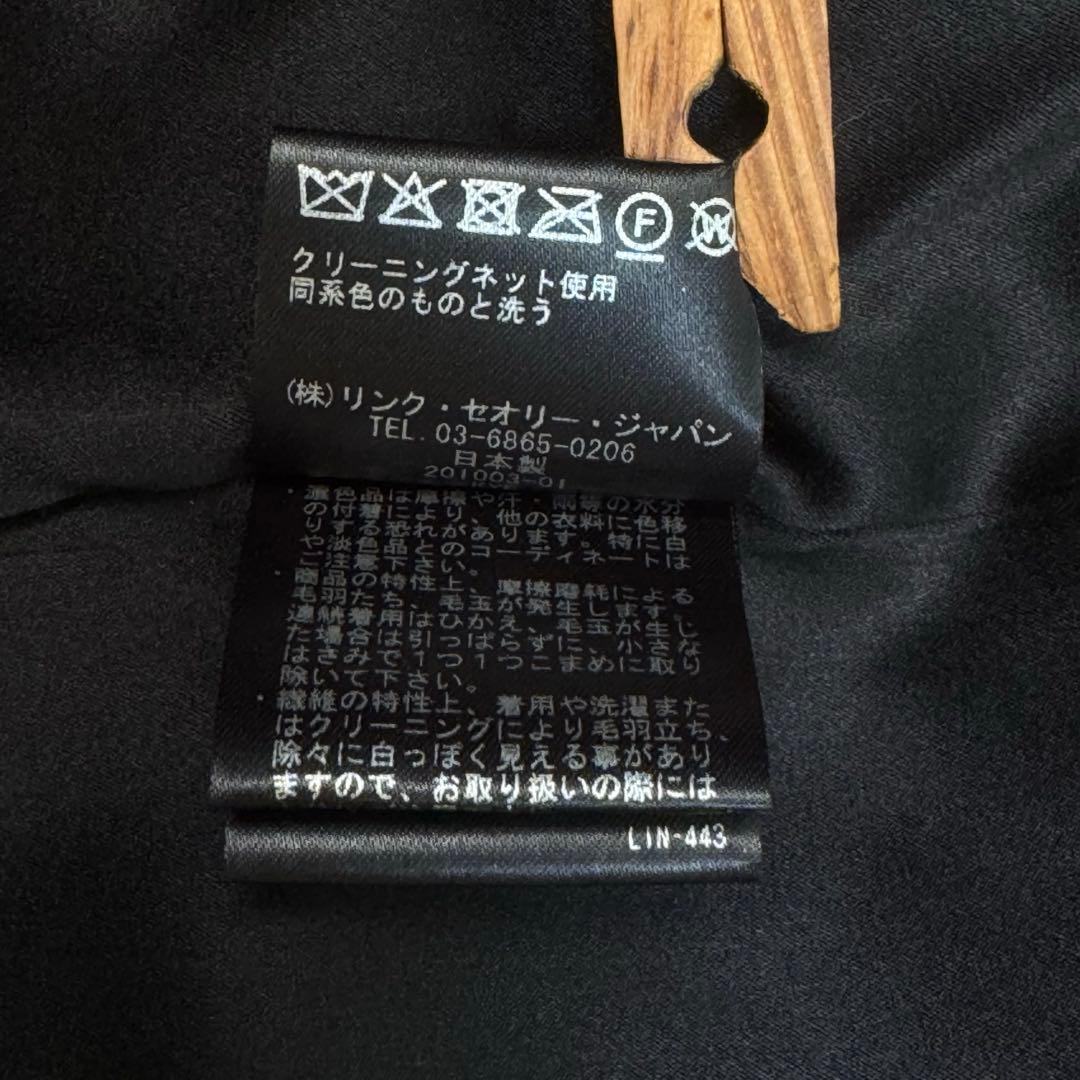 美品　theoryluxe セオリーリュクス　ボア　テディベア　コート　黒　38