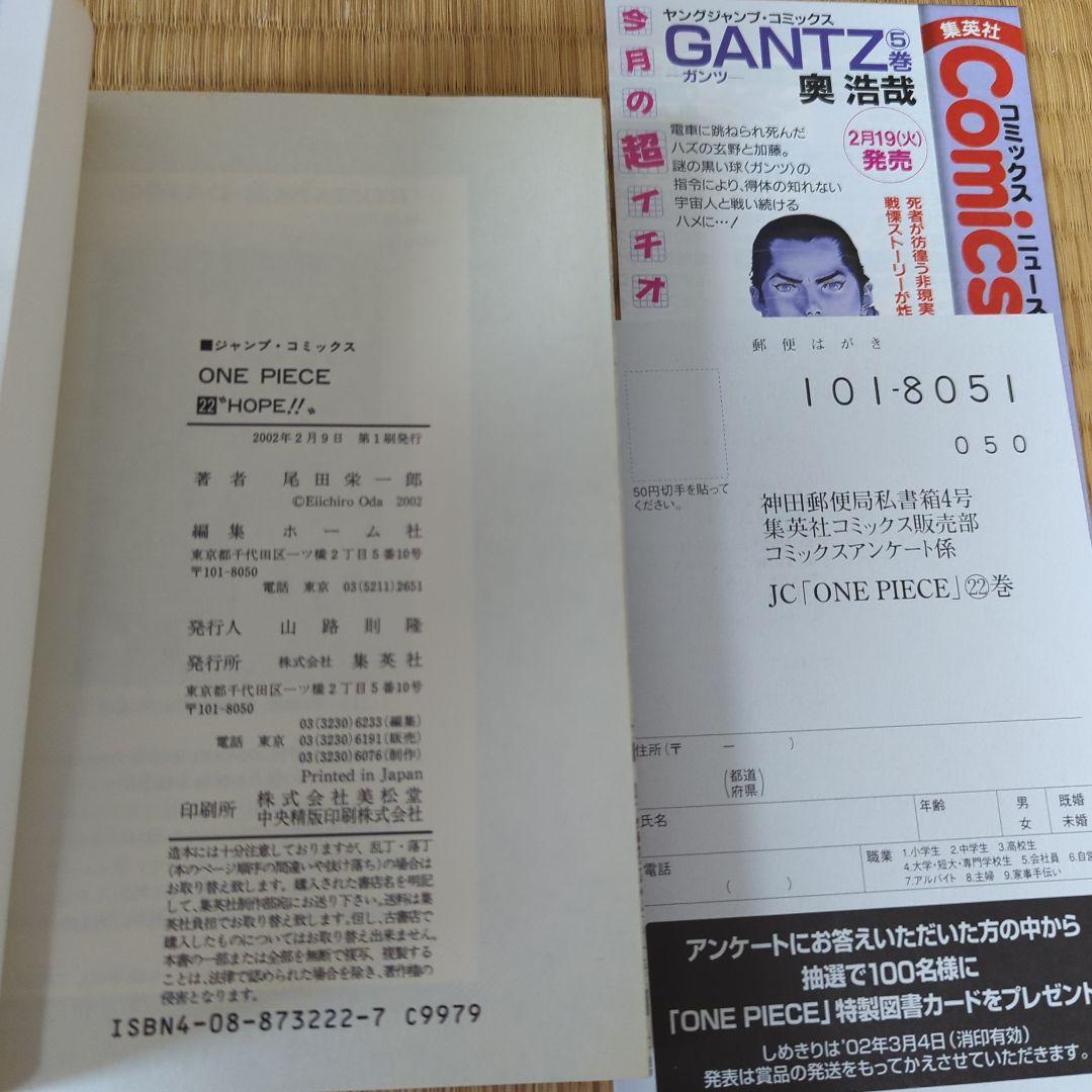 ONE PIECE 1〜111巻＋関連本9冊全巻初版帯、冊子多数120冊セット