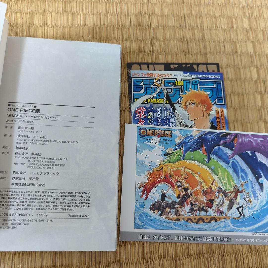 ONE PIECE 1〜111巻＋関連本9冊全巻初版帯、冊子多数120冊セット