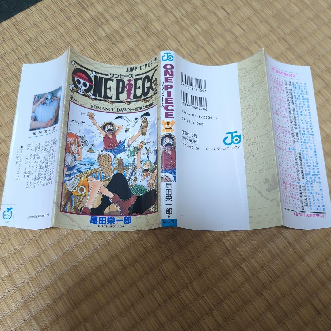 ONE PIECE 1〜111巻＋関連本9冊全巻初版帯、冊子多数120冊セット