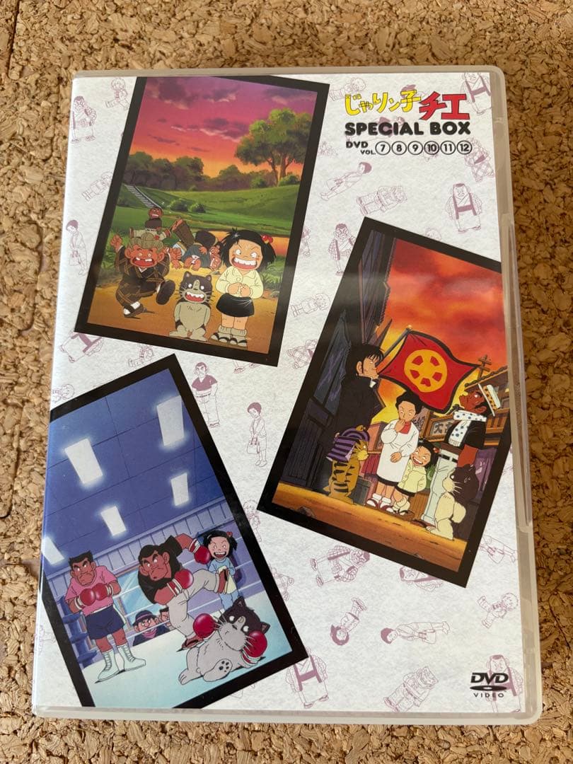 超希少品極美品です❗️じゃりン子チエ SPECIAL BOX TV放送30周年記念