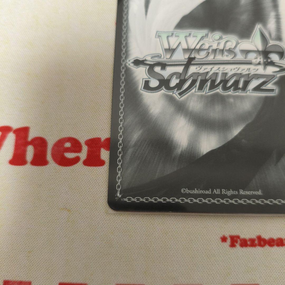 ヴァイス　SP　箔押し　サイン　地上から来た女ヨーコ