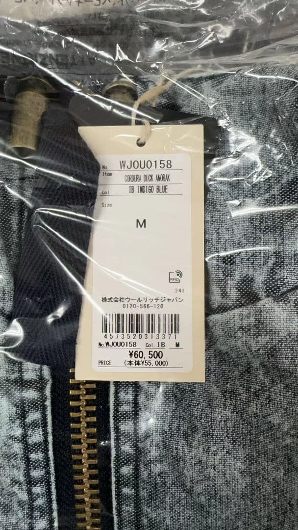 ジャケット・アウター WOOLRICH CORDURA DUCK ANORAK