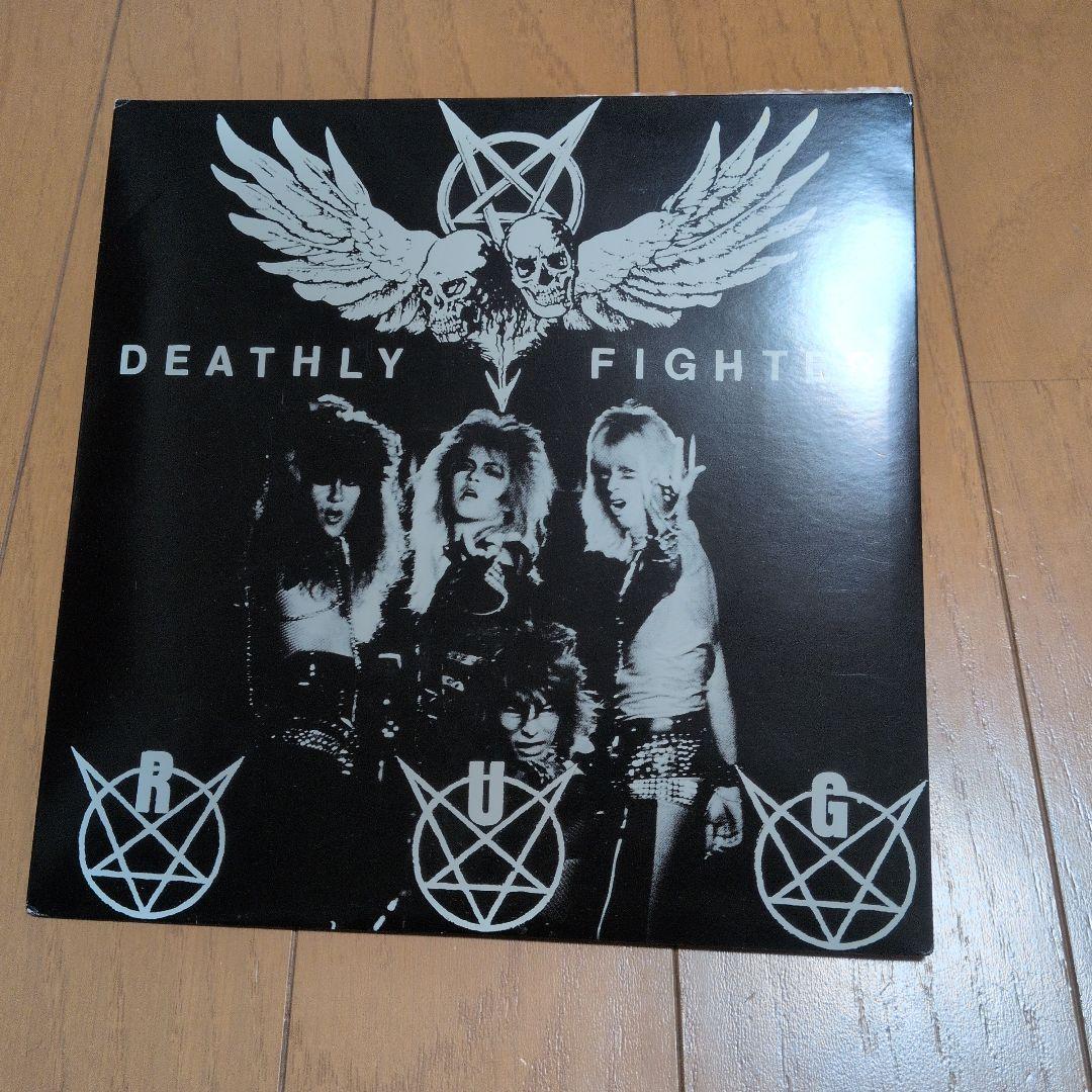 ランディ内田グループ RUG DEATHLY FIGHTER レコード